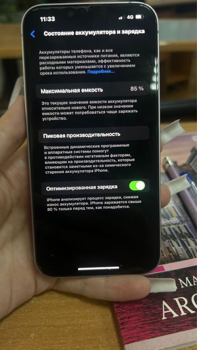 Айфон 14 128гб акб85