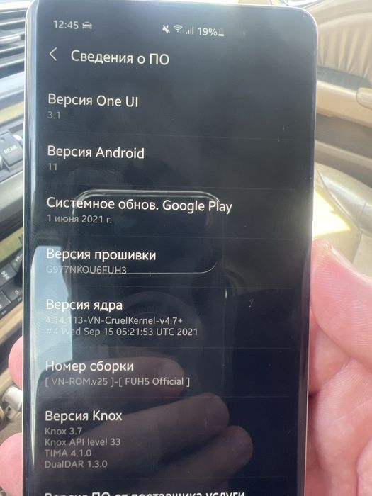 Samsung c10 5G корей