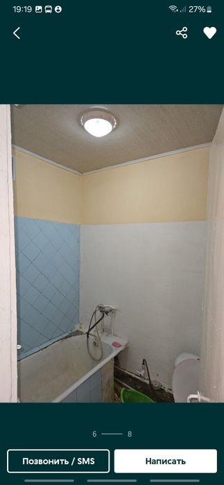 Продаётся 2 комнатная квартира