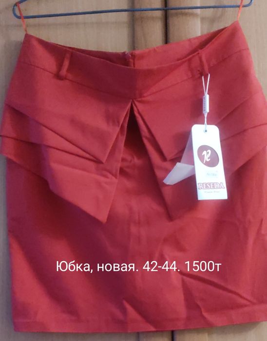 Продам срочно вещи