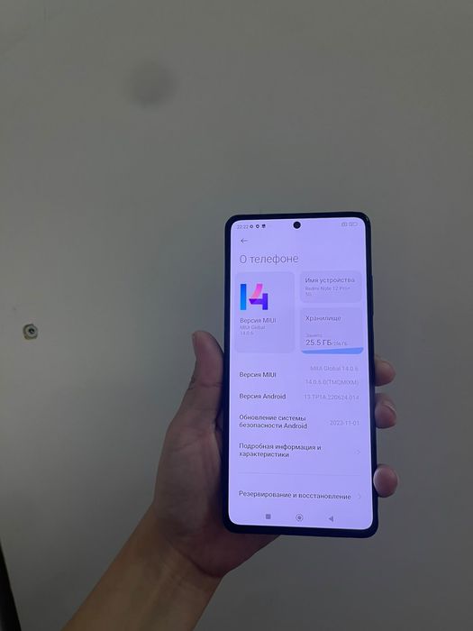 Redmi Note 12 Pro plus 5G  256гб