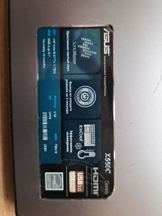 Ноутбук б/у Асус