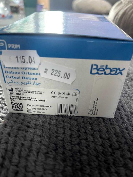 Ортопедични обувки Bebax - Размер Small (7.5/8/8.5/9/9.5/10)см