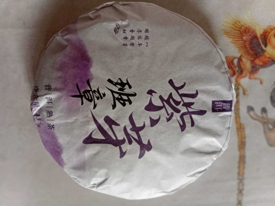 выдержанный китайский чай шу пуэр Чень Иу