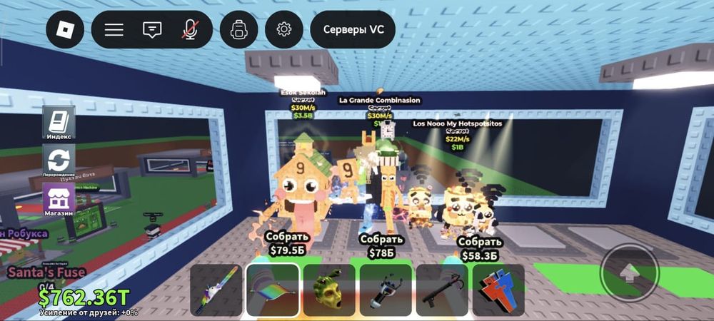 Продам бреинротов