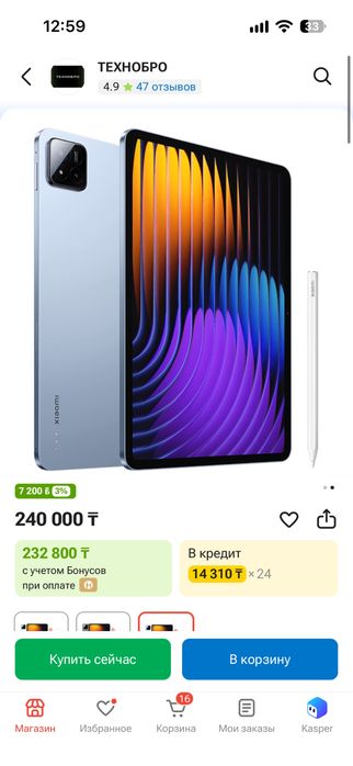 Продам Xiaomi pad 7
