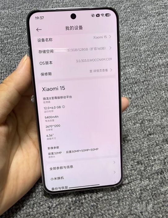 Xiaomi 15 16/512 Gb