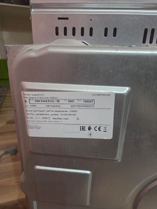 Духовой шкаф BOSCH