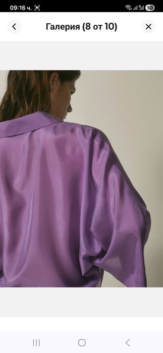 Massimo Dutti риза 100% коприна
