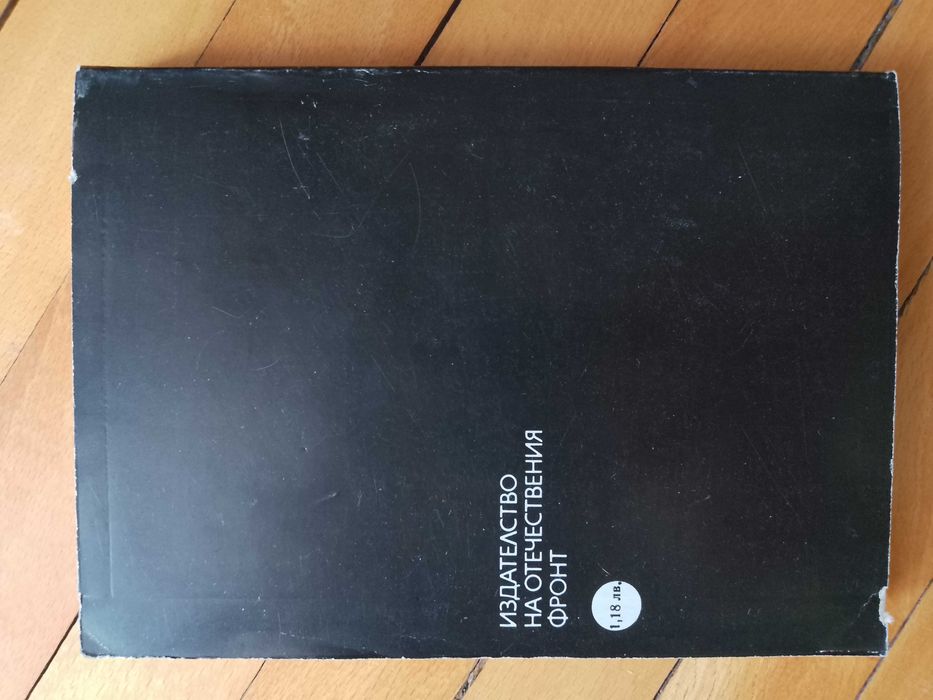 "Монахинята" - Скандален роман на Дени Дидро