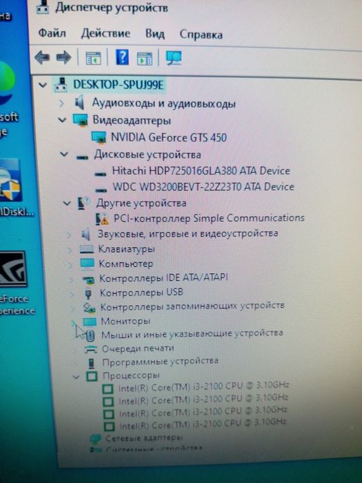 Компьютер i3\GTS450\4RAM\500HDD