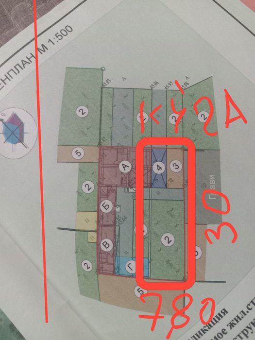 Er sotiladi +2 honasi bn