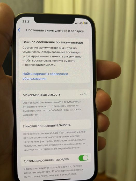 Iphone 12 pro 128 gb