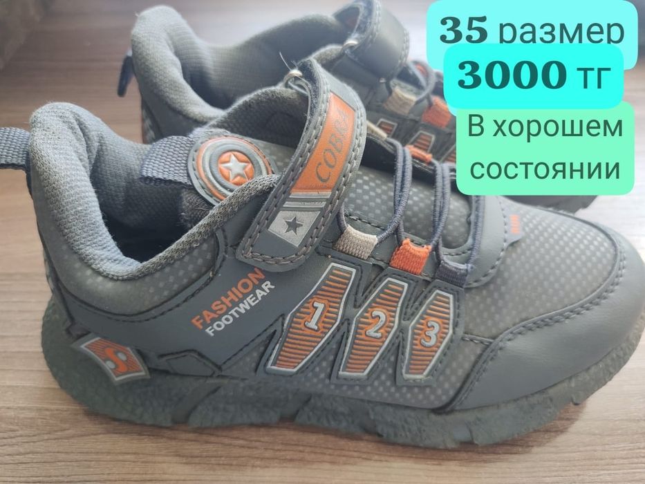 Продам кросовки для мальчика