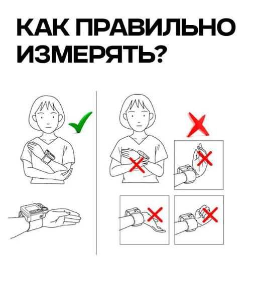 Автоматический запястный тонометр с голосом и сенсором t3