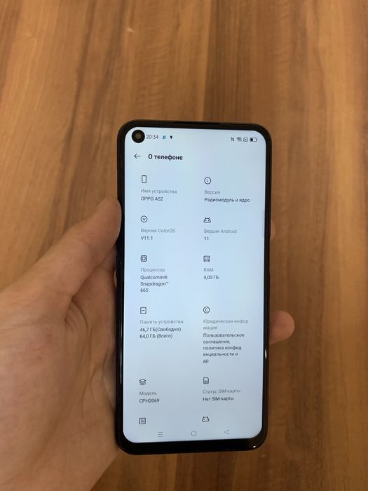 Oppo A52 64Gb памяти
