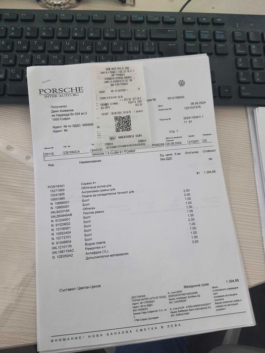 Volkswagen Golf 7 Variant Lounge  | 1.6TDI