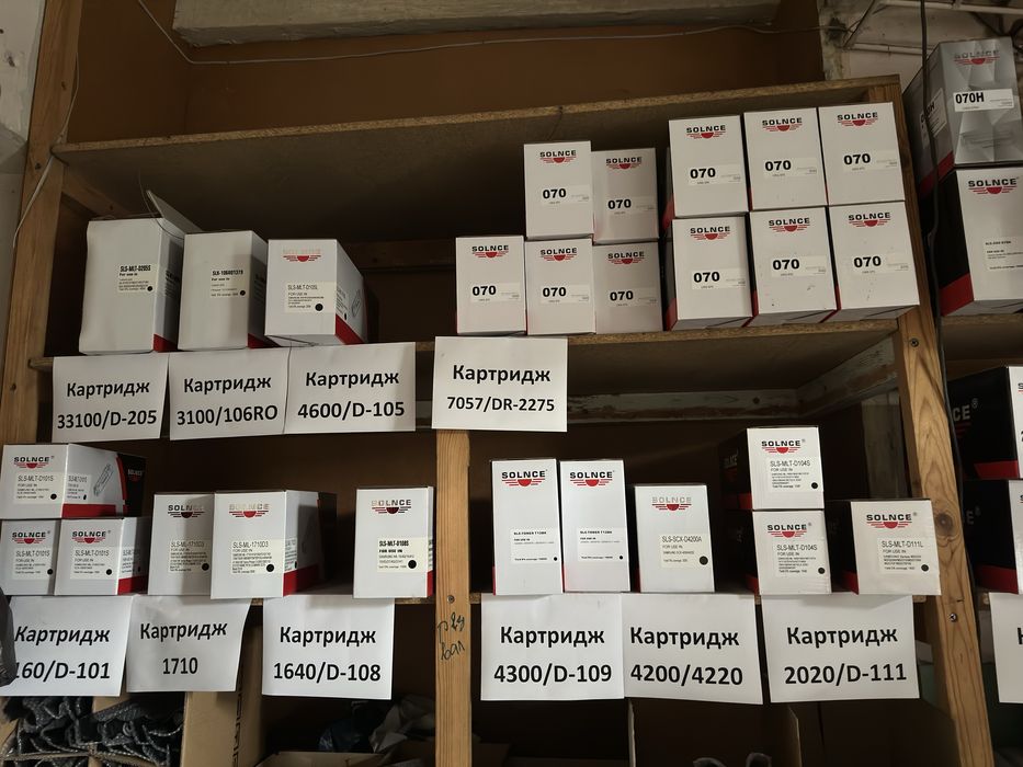 Продажа картриджей