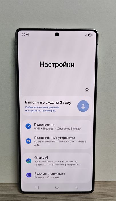 Samsung s25 ultra 256 gb