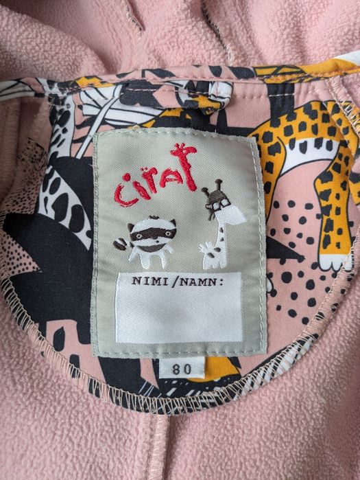 Софтшел гащеризон за момиче