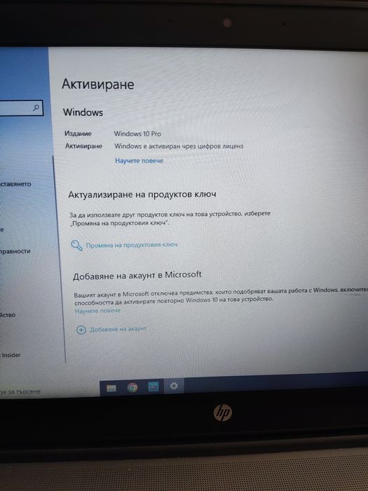 Hp ProBook 640 g1 i5 4300m