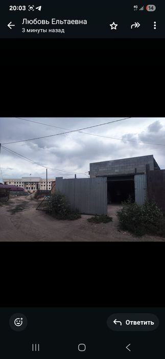 Продам частный дом