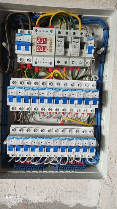 Услуги Электрика .