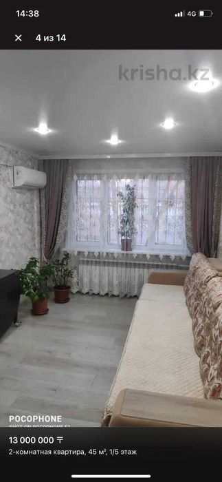 Продам  2-х комнатную квартиру