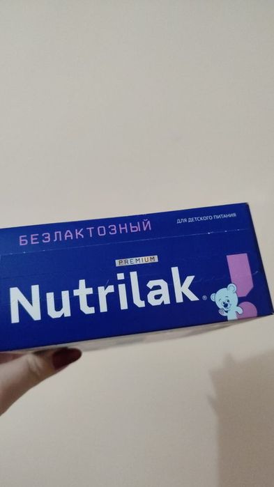 Смесь Nutrilak. Новая.