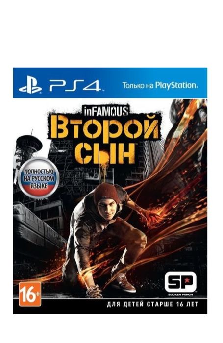God of war, infamous second son  ОБМЕН