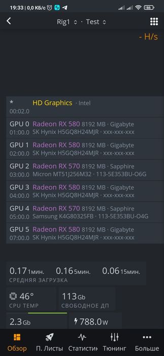 Продам Майнинг ферму