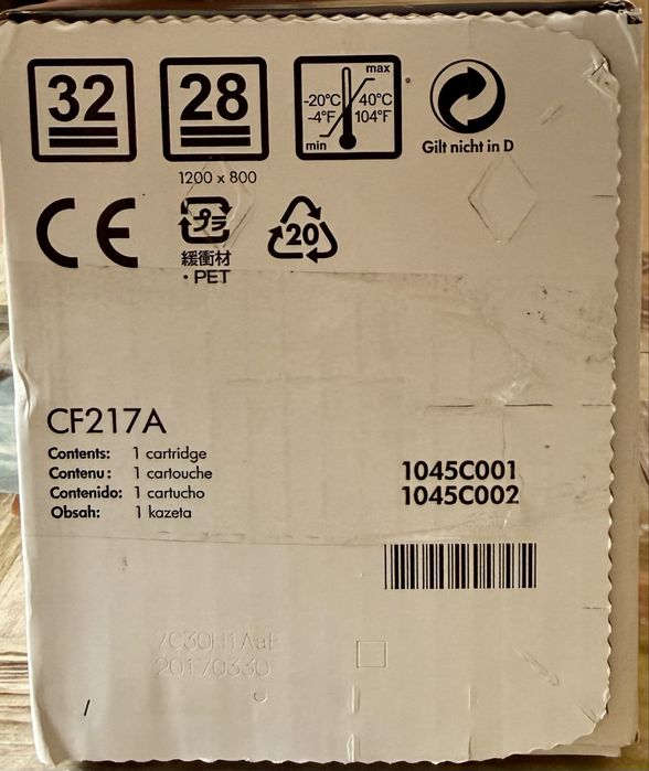 HP Laserjet 17A - CF217A, нова тонер касета