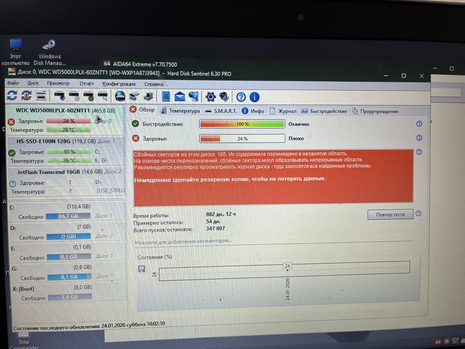 Продам ноутбук HP Probook 450 G5