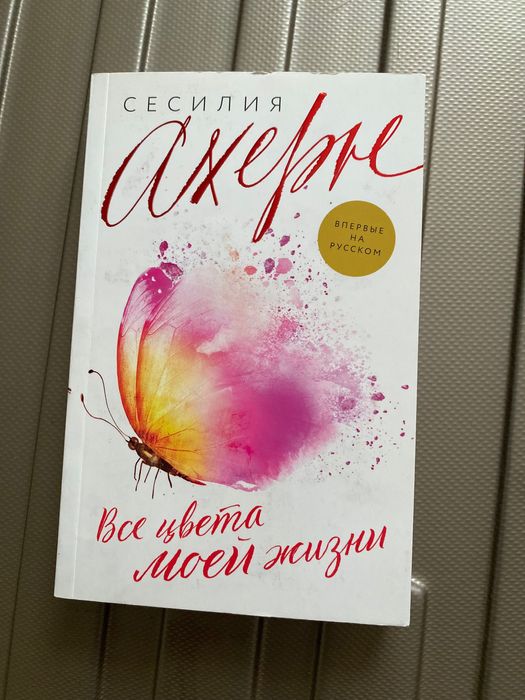 Продам несколько книг