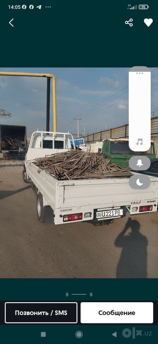 Металлом metallom olamiz metallolom металлом