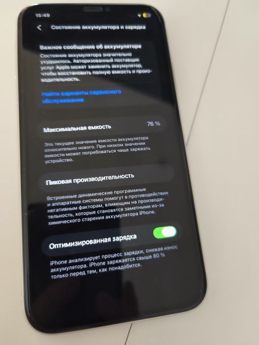 Продам Iphone 11