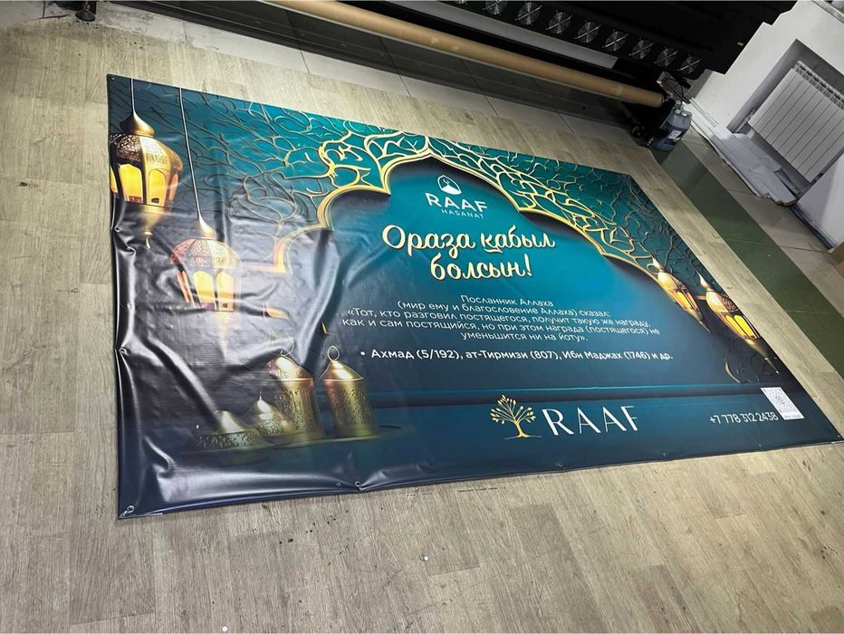 Баннеры, Оракал, Перфорация