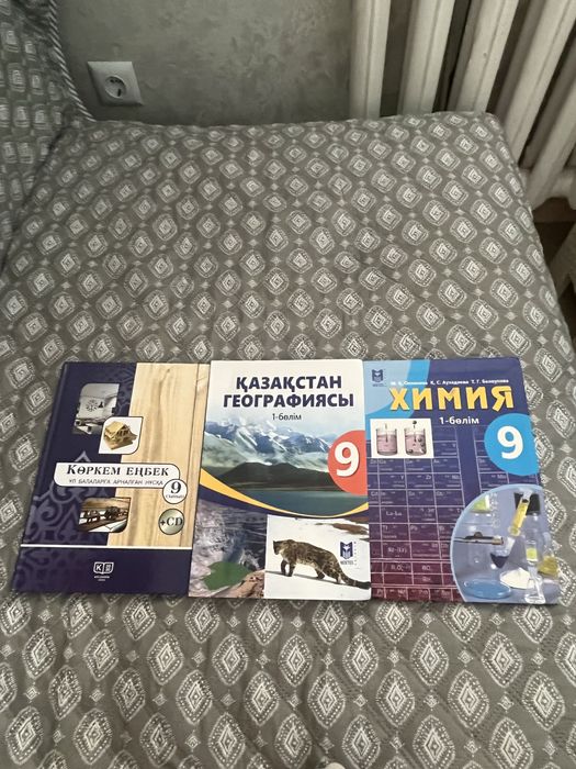 Продам книги все новые не рванные