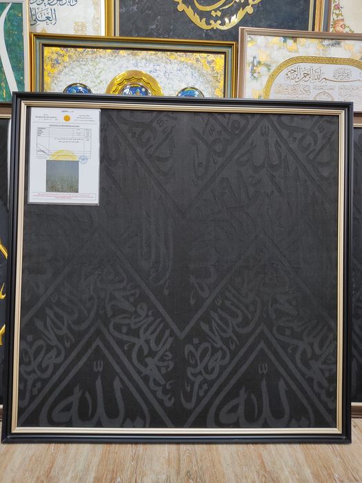 "Kisva" arzon narxlada