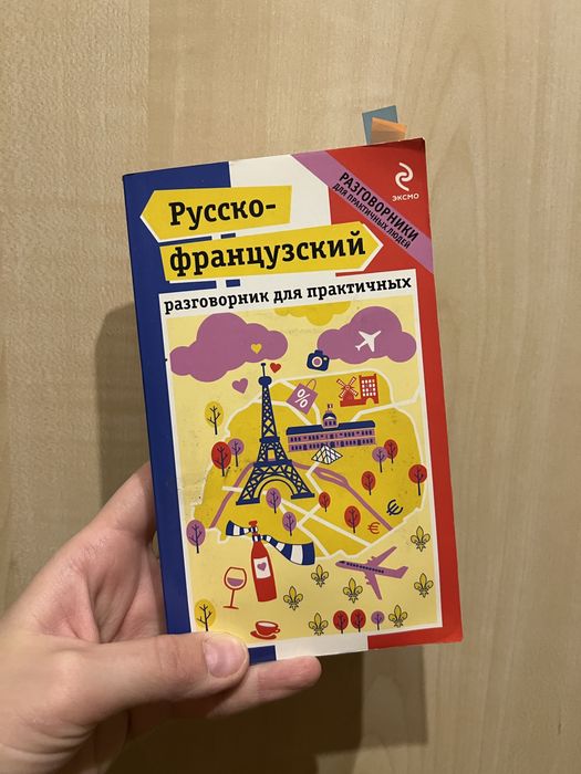 Книги по 1000 тг
