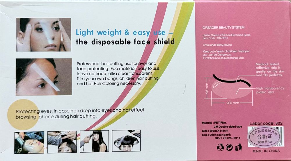 Двойно залепващ предпазител за лице