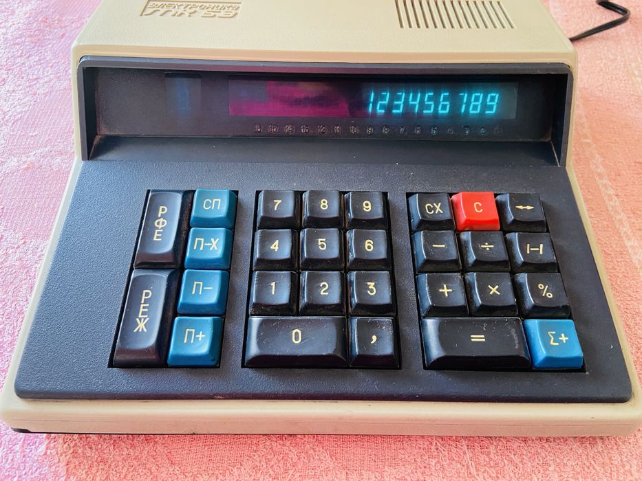 Электронный калькулятор (СССР) сатылады