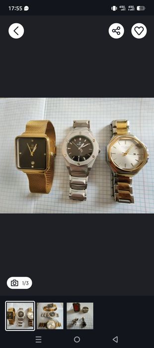 Сағаттар сатылады