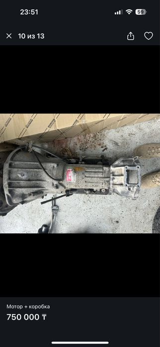 Мотор коробка с навесным 5l