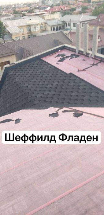 Docke/андулин/ Черепица/ Шеффилд / 50 лет гарантия