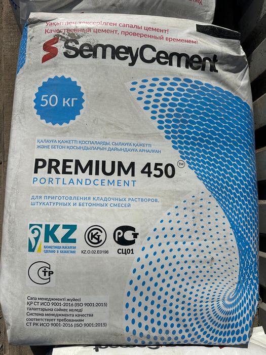 Цемент SemeyCement 450 Premium