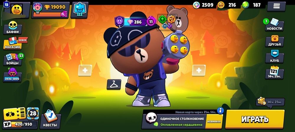 Brawl Stars аккаунт