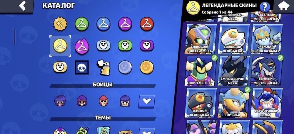 Продаю аккаунт в Brawl Stars