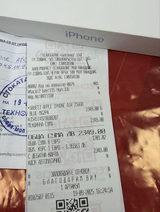 *** КАТО НОВ 256GB iPhone 17 Air 5G Гаранция Technopolis 2027г. Blue