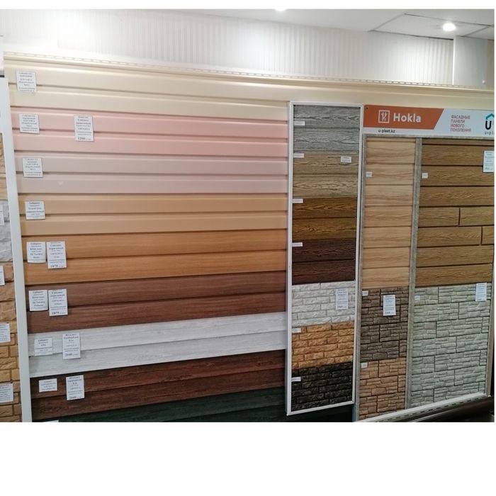 Сайдинг от 1930 тг, Рассрочка